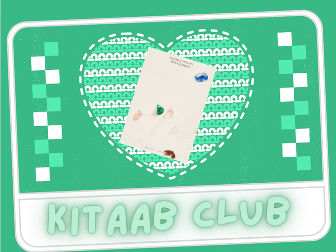 kitaab club. a heart with the book 'rock flight' inside