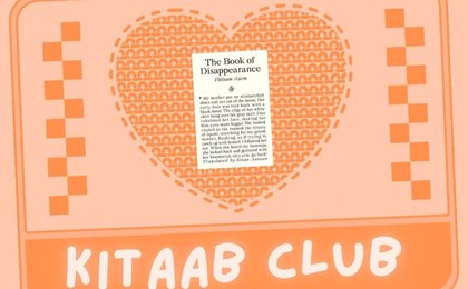 The Book Of Dissappearance by Ibtisam Azem in an orange heart