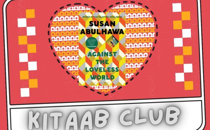 kitaab club. a heart with the book 'Against the Loveless World' inside