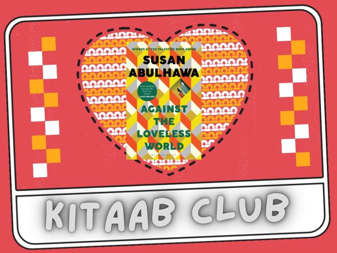 kitaab club. a heart with the book 'Against the Loveless World' inside